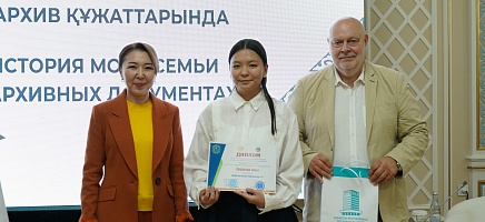 Итоги III конкурса школьных работ «История моей семьи в архивных документах» фото галереи 3